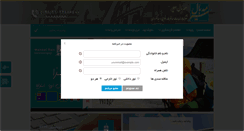 Desktop Screenshot of mahbalseir.com
